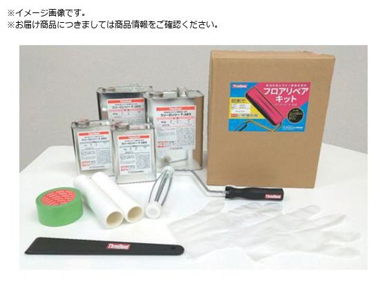 THREEBOND n܌^G|LVnh菰 tAyALbg  8AA00086R TB FLOOR REPAIR KIT-RED