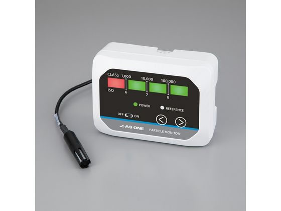 アズワン パーティクルモニター 4-3762-01 通販【フォレストウェイ】