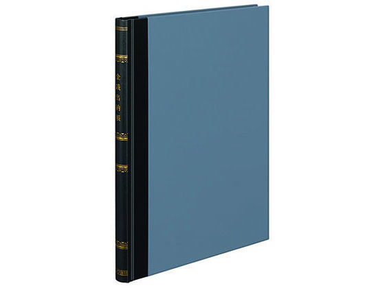 旧日本軍 豆本 手帳 出納簿14冊 旧日本軍 豆本 手帳 出納簿14冊