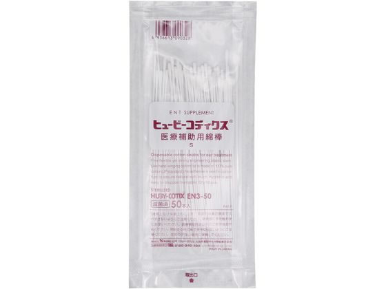 �R�m ��Õ⏕�p�Ȗ_(HUBY-COTIX)S 50�{�� 68-5183-08