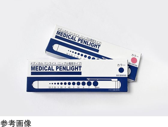 テイエムアイ AIZENメディカルペンライト(ニップル球タイプ)医療用瞳孔