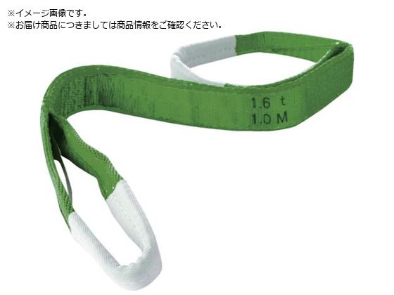 ●全長（ｍ）：１●ベルト寸法（ｍｍ）幅×厚さ：７５×８●最大使用荷重（ｔ）：２．５●色：黄緑●両端アイ形●超高強力ポリエステル●使用可能温度１００℃以下●耐化学薬品用では、ありません。●繊維製品ですの