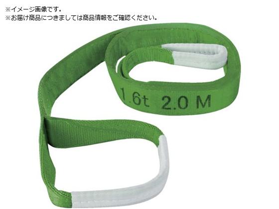 ●全長（ｍ）：３．５●ベルト寸法（ｍｍ）幅×厚さ：７５×８●最大使用荷重（ｔ）：２．５●色：黄緑●両端アイ形●超高強力ポリエステル●使用可能温度１００℃以下●耐化学薬品用では、ありません。●繊維製品で