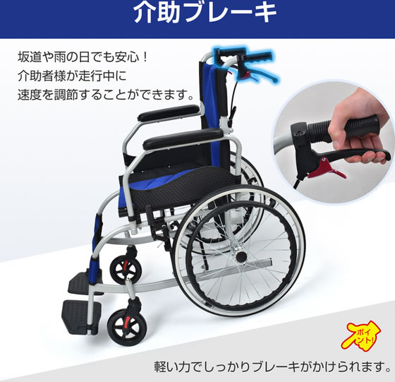 ファミリー・ライフ アルミ製ノーパンク車椅子 ブルー a3653620 通販