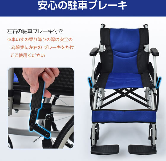 ファミリー・ライフ アルミ製ノーパンク車椅子 ブルー a3653620 通販