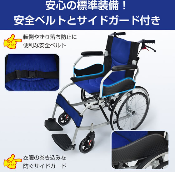 【新品未使用】COMFORT アルミ製 車椅子 SC-622J100FF ファミリー・ライフ アルミ製ノーパンク車椅子 ブルー a3653620 通販