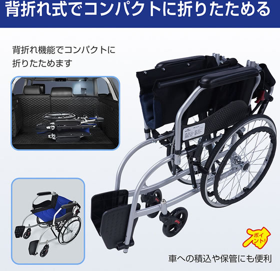 ファミリー・ライフ アルミ製ノーパンク車椅子 ブルー a3653620 通販