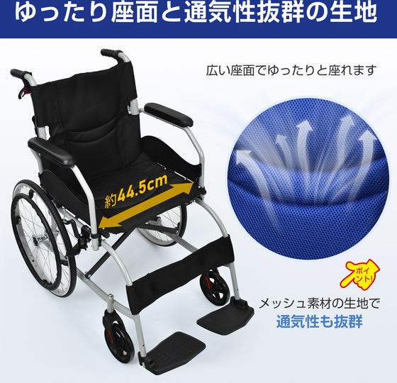 ファミリー・ライフ アルミ製ノーパンク車椅子 ブルー a3653620 通販