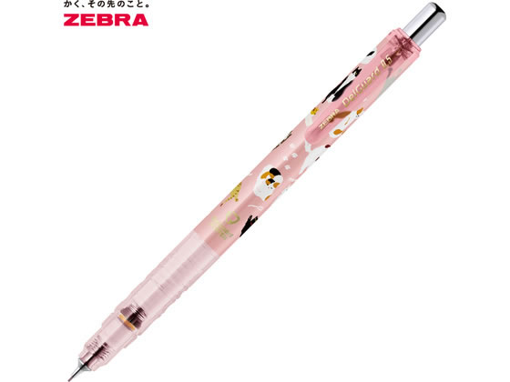 迅さま 専用ページ ゼブラ 【限定】 デルガード 0.5mm いつでも一緒シリーズ にゃんにゃん