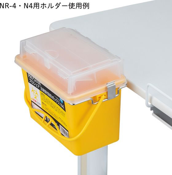 プロシェア注射針回収ボックスN1用ホルダー(天板固定タイプ) 7-1268-11