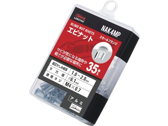 uebNX uChibg uebNXibg  EA~ GRpbN 2.0 M4X0.7 35 NAK4MP
