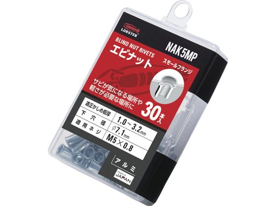 uebNX uChibg uebNXibg  EA~ GRpbN 3.2 M5X0.8 30 NAK5MP