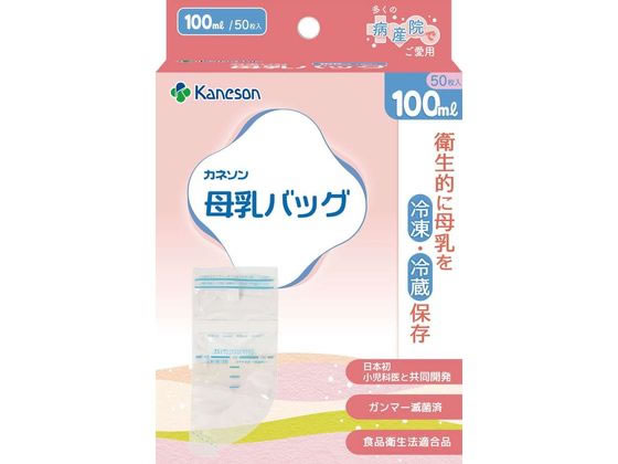 �J�l�\�� ����o�b�O 100mL �N���A 50��