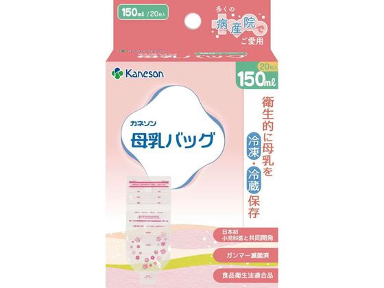 �J�l�\�� ����o�b�O 150mL �N���A 20��