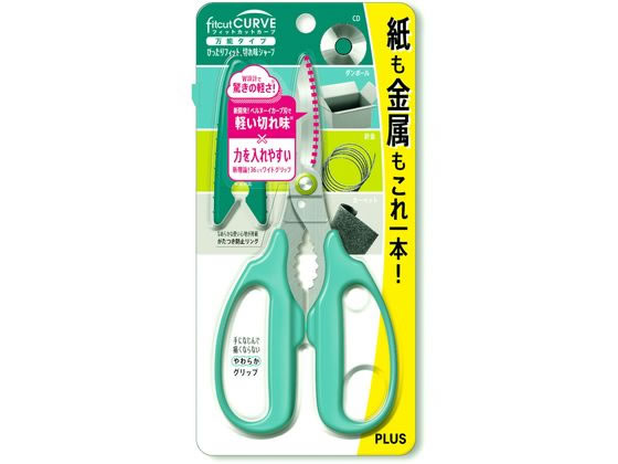 BEAR ミントグリーン カーブ刃ハサミ BEAR ミントグリーン