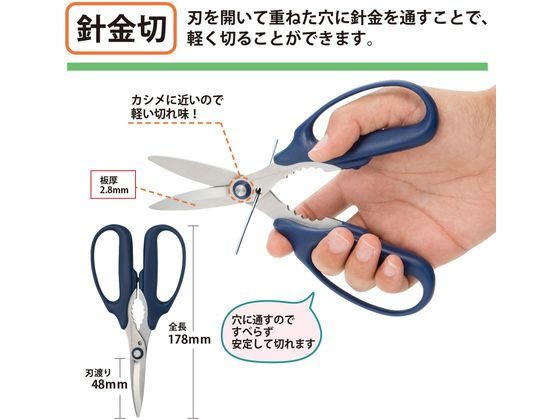 プラス はさみ フィットカットカーブ 万能はさみ ピンク 34-632 通販