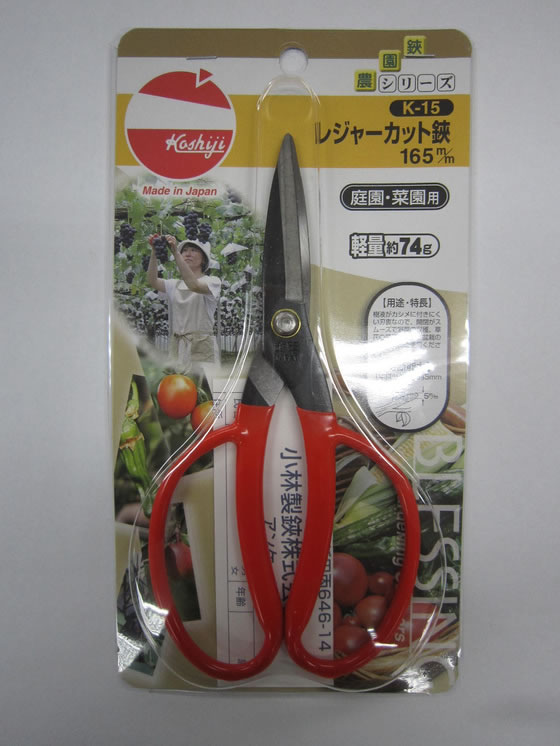小林製鋏 越路 レジャーカット鋏 K-15 通販【フォレストウェイ】