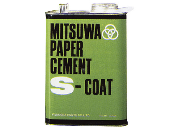 ●ペーパーセメントＳ−ＣＯＡＴ（片面塗り）●大缶／１５７０ｃｃ