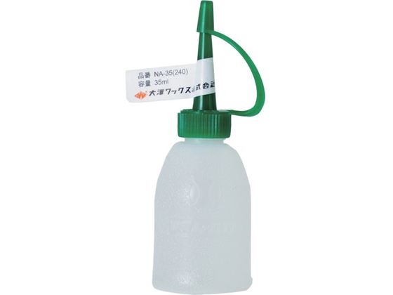 BOLL NEW{[IC[ 35ml NA-35