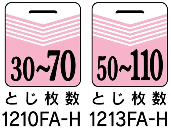 マックス 大型ホッチキス HD-12N 13 グレー HD90034 | Forestway【通販