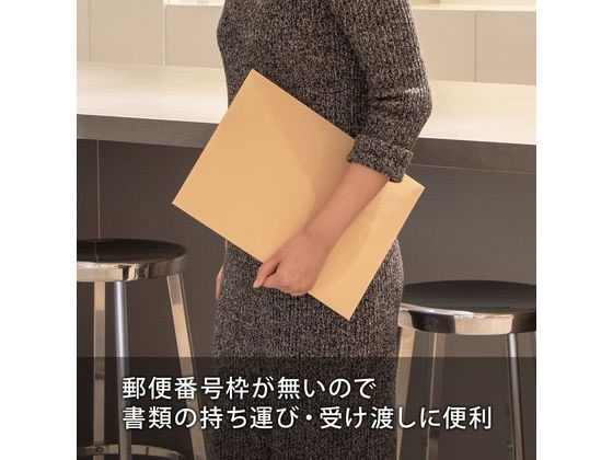 オキナ クラフト封筒 角8 給料 枠なし 100枚 85g m2 KP8KY 通販