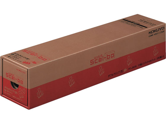 コクヨ ダブルクリップ(scel-bo) 豆 10個×20小箱 クリ-JB36D