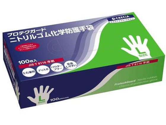 �N���V�A �v���e�N�K�[�h �j�g�������w�h���� L 100���~10�唠 69273