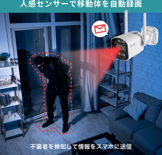 朝日電器 防犯士が作ったスゴイ防犯カメラ 屋外用 バレット形カメラ AC
