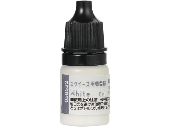 アーテック スクイーズ用着色剤 ホワイト 58572 通販【フォレストウェイ】