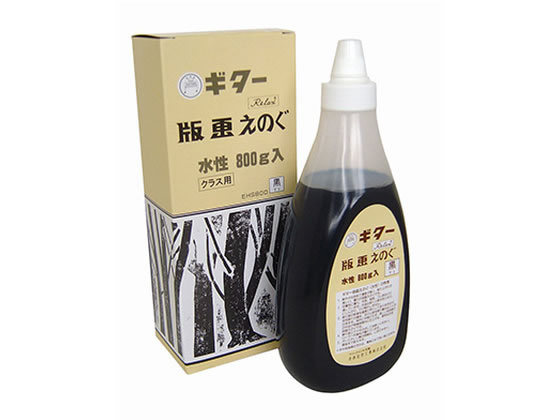 �������w�H�� �M�^�[ �ŉ悦�̂� 800g �� EHS800-T1