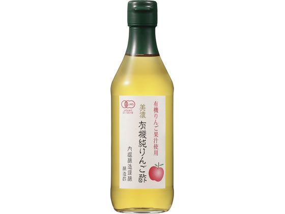 内堀醸造 美濃有機純りんご酢 360mL Z999999 通販【フォレストウェイ】
