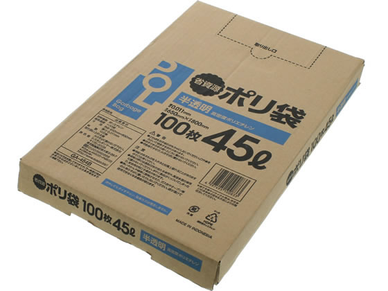 | 45L Box GA-454B