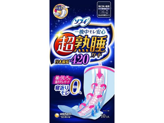 ユニチャーム 超熟睡 ベットのフチ子 当選品 未開封品 ユニチャーム 超熟睡 ベットのフチ子 当選品 未開封品 ユニ