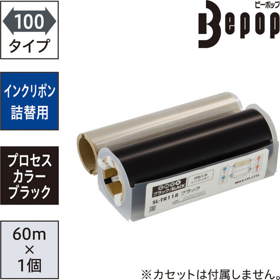 Bepop インク リボン インク マックス ビーポップ インクリボン 赤 SL
