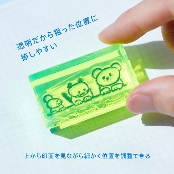 キングジム 透明スタンプ 氷印 フェンス CLSA22-011 通販【フォレスト