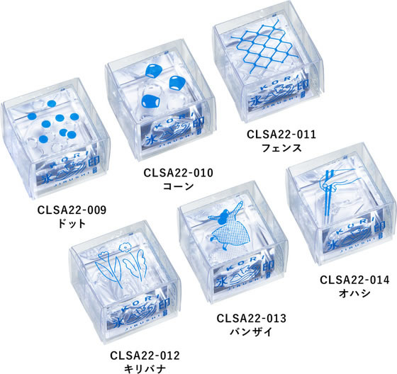 キングジム 透明スタンプ 氷印 フェンス CLSA22-011 通販【フォレスト