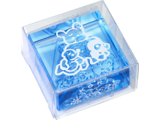 キングジム 透明スタンプ 氷印 ナカマ CLSAC33-002 通販【フォレスト