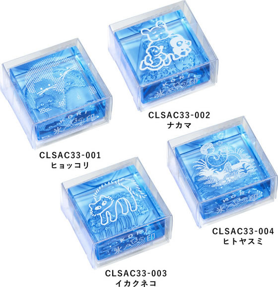 キングジム 透明スタンプ 氷印 ナカマ CLSAC33-002 通販【フォレスト