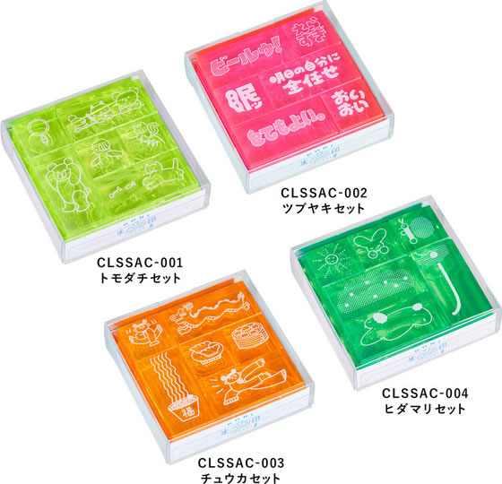 キングジム 透明スタンプ 氷印 セット ツブヤキセット CLSSAC-002 通販
