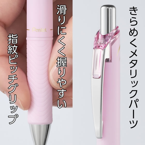 ぺんてる エナージェル コハレ 限定 0.5mm 花重ねピンク BLN75KH-P5
