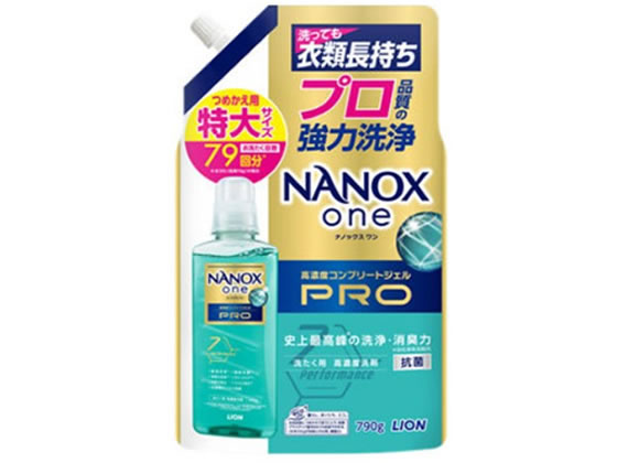 ���C�I�� NANOX one PRO �߂����p���� 790g
