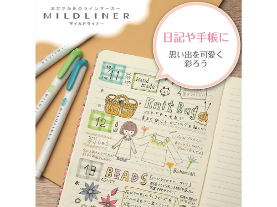 ゼブラ マイルドライナー マイルドシトラスグリーン WKT7-MCG 通販