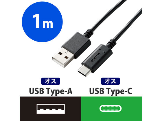 エレコム USB2.0ケーブル(準拠、A-C) 1.0m MPA-AC10BK 通販