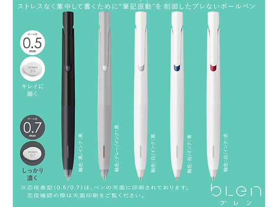ゼブラ エマルジョンボールペン ブレン 0.7mm 白軸 赤インク 10本 通販