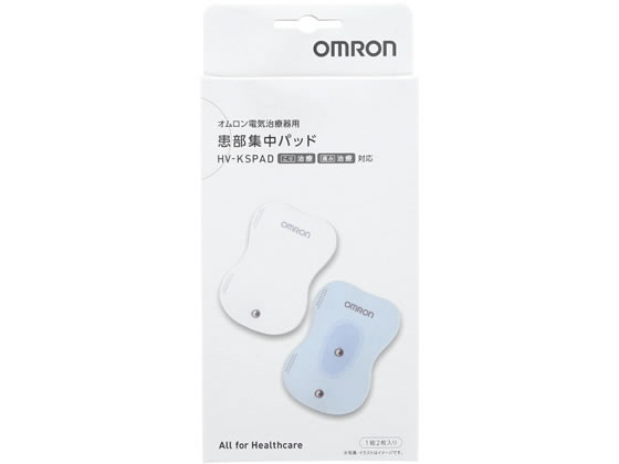 オムロン 電気治療器 患部集中パッド HV-KSPAD 通販【フォレストウェイ】