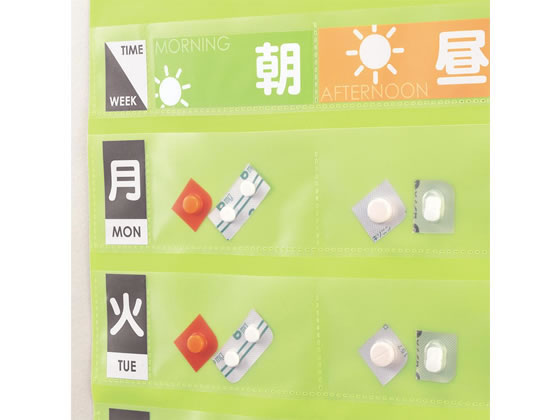 リヒトラブ お薬ポケット1週間 OF-3 1セット(100枚:20枚入×5袋