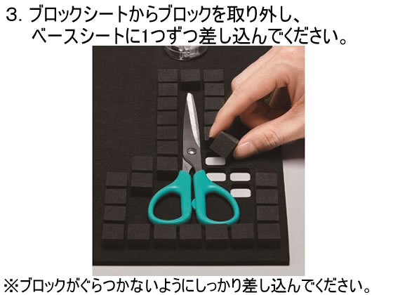 キングジム ツール整理ブロック かたづけマス TB3415-BK 通販