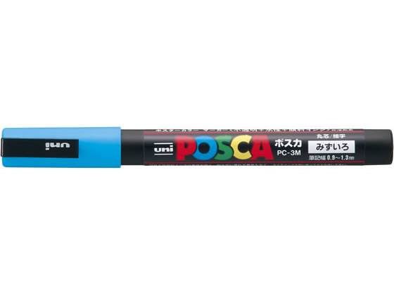 三菱鉛筆 ポスカ 細字 水色 PC3M.8 | Forestway【通販フォレストウェイ】
