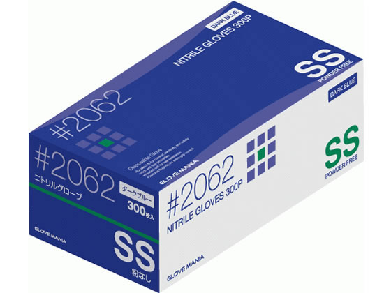 川西工業 ニトリルグローブ ダークブルー SS 300枚 #2062 通販