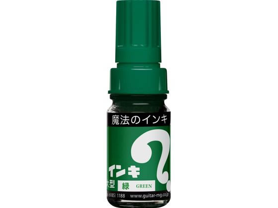寺西 マジックインキ 大型 緑 ML-T4 通販【フォレストウェイ】